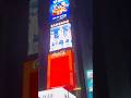 WOW 😲 Time square New york! #shorts