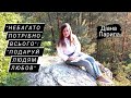 Діана Парипа. Вірш &quot;Небагато потрібно всього&quot;/&quot;Подаруй людям любов&quot;