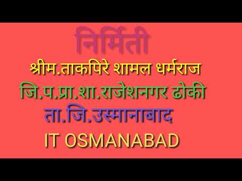 प्राणी व त्यांची घरे