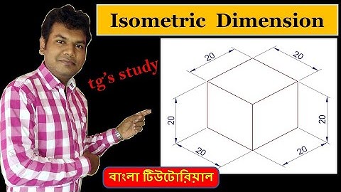 AutoCAD Isometric Dimension ǀ How to make Isometric Dimension ǀ Bangla AutoCAD Tutorial ǀ tg