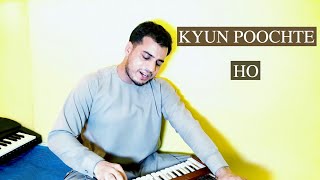 Kyun Poochte Ho By Jawad Naeem New 2022