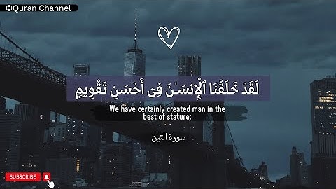 قارئ ماهر المعیقلي - سورة هود [كاملة] || Maher Mu'iaqly Surah Hood