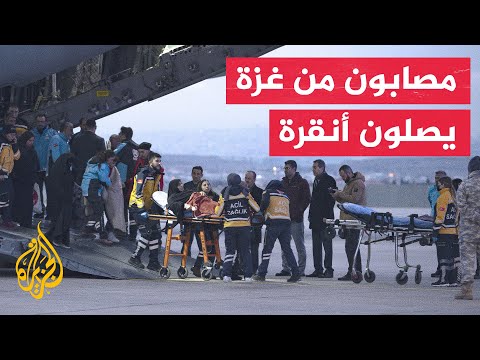 تركيا.. وصول دفعة جديدة من المصابين جراء القصف الإسرائيلي على غزة