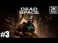 ¿Dónde está la autorización nivel 2? ¡ME EMBOSCARON! | Dead Space Remastered Gameplay Español