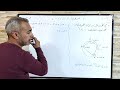 رياضيات الثالث متوسط منهج كوردستان موضوع مبرهنة الرباعي الدائري شرح و حل تمرين رياضيات الثالث متوسط منهج كوردستان موضوع مبرهنة الرباعي الدائري شرح و حل تمرين