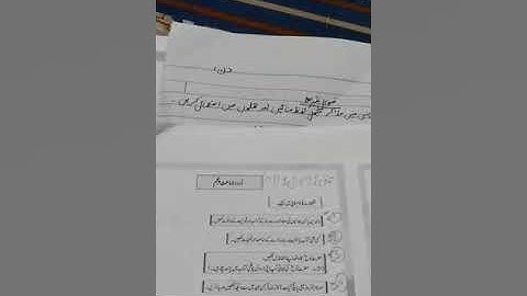 Summer Task Class #5 urdu lesson #3 part A