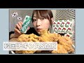 【ASMR】韓国チキンを食べる！【モッパン】