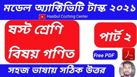 Model Activity task Class 6 Mathematics Solve Part 2 Answer