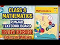 | Mathematics Class 4 | Unit 2 Factors and multiples | Review Exercise | PTB |