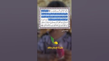 تلاوة خاشعة وهادئة مختارة من سورة المائدة || الآية 89 || القارئ عماد حرابي