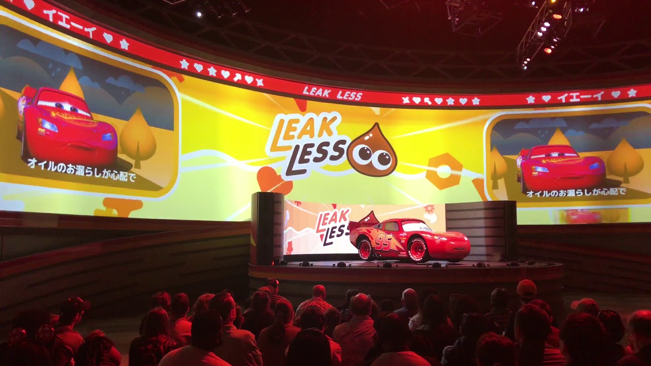 Now Open: Lightning McQueen Racing Academy — The Hofreiters