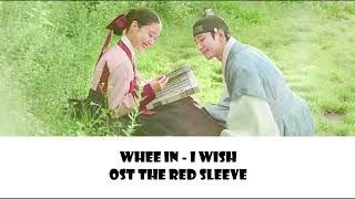 WHEE IN - I WISH (OST THE RED SLEEVE) (EASY LYRIC-CANDYU 777)