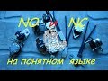 NO и NC без заморочек. На примере термовыключателей. KSD 301 и KSD 9700