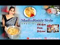 MadhuReddy Style Chicken Dum Briyani|Chicken Dum Briyani 😋😋