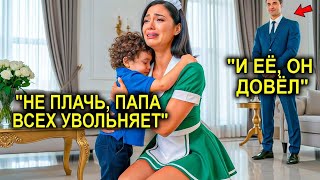 картинка: Миллионер Поднял Руку, Чтобы Уволить Её… Но Слёзы Няни И Его Сына, Заставили Сделать Неожиданное