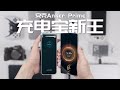 300W充电宝新王炸🔥安克Prime实测！250W快充到底有多猛？