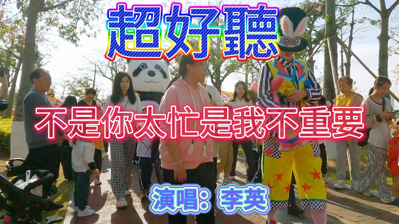 拼盡全力做不了故事的主角_李英(超好聽) - 澳琴海 Video of tourist attractions in Zhuhai, China, beautiful Zhuhai 拼盡全力做不了故事的主角_李英(超好聽) - 澳琴海 Video of tourist attractions in Zhuhai, China, beautiful Zhuhai