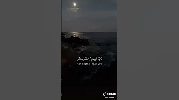 إن ولى الله الذي نزل الكتاب إبداع عبد الرحمن مسعد 