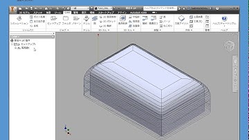 Inventor HSM from SolidWorks