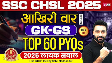 SSC CHSL GK GS Classes 2025 | SSC CHSL GK GS Previous Paper | SSC CHSL GK GS by Sahil Madaan Sir