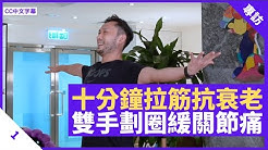 健康旦hieggo Youtube