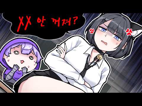 충격…🔥 피드백 중 밝혀진 유네네의 과거 이력