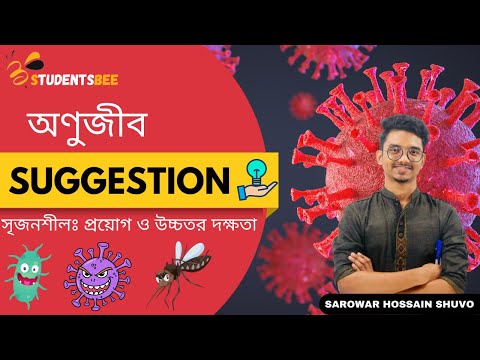 ভিডিও: প্রোটিস্টের মত কিছু প্রাণী কি?