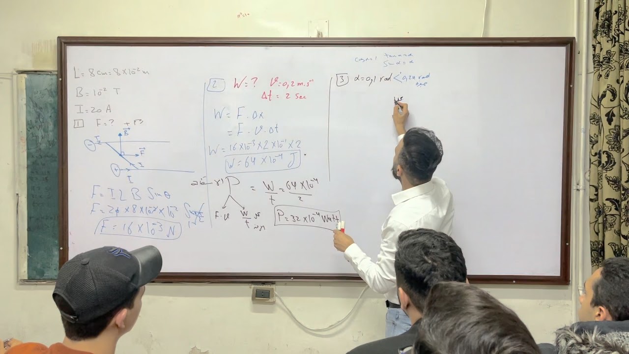 دورة ٩٣-٩٨-٢٠١٥-٢٠٢١ مع طلبات اضافية مسألة خارجية السكتين الكهرطيسية