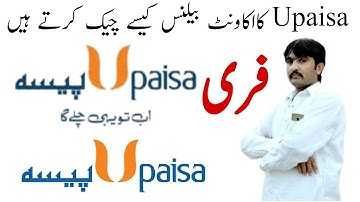 How To Check Balance in Upaisa Mobile Account | Upaisa  Account Ka Balance Kaise Check Karte Hain..
