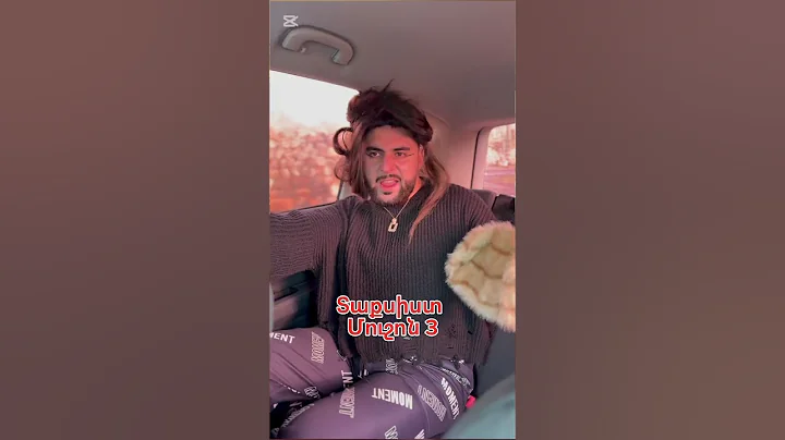 Հետևիր էջիս #bocer #comedy #harutyunyansblog #funny #humor