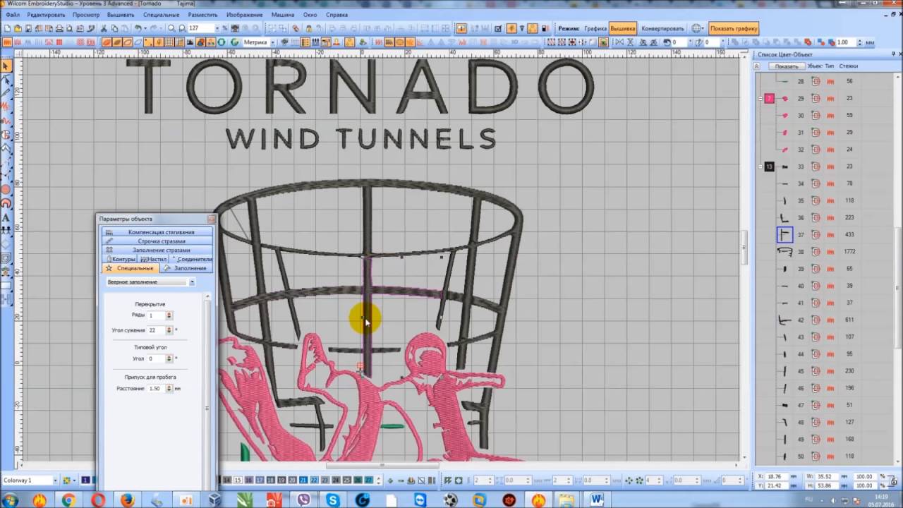 Автоматическое конвертирование рисунка в вышивку. Wilcom