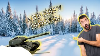 Камуфляжное искусство / Наносим камуфляж на модель / недоГАЙД на Т-34-85 ч.2