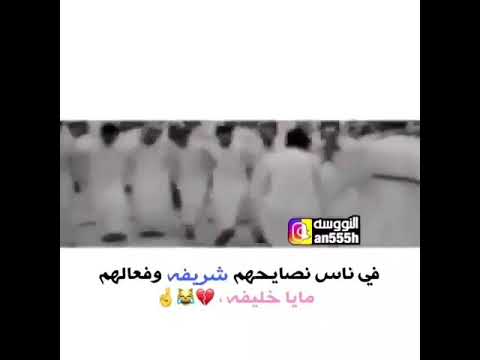 في ناس نصايحهم شريفه وفعالهم مايا خليفه
