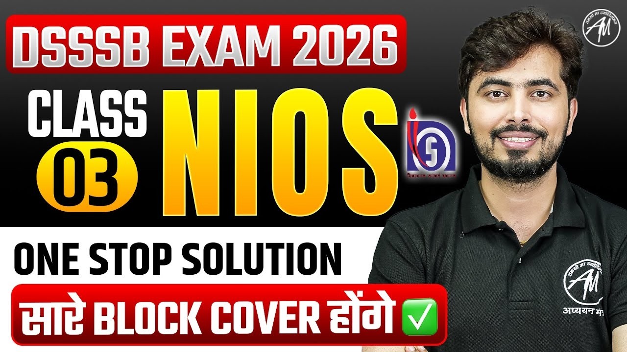 DSSSB Exam 2026 | Complete NIOS Class-3 | NIOS For DSSSB EXAM | by Rohit Vaidwan Sir |