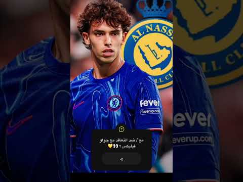 ولعت ويش يطفيها 