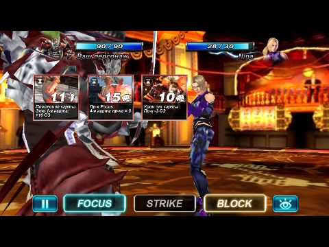 Прохождение игры Tekken card Tournament #1