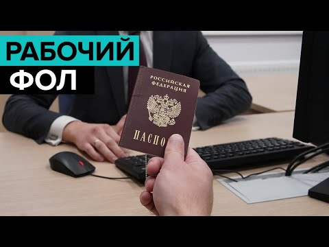 Как работодатели выкачивают деньги из соискателей? Специальный репортаж - Москва 24