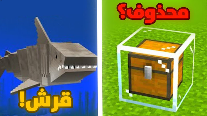 أغرب 10 أشياء محذوفة في ماين كرافت!!