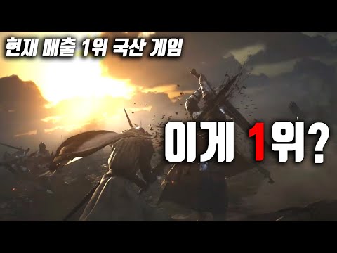   현재 매출 1위 국산 게임 직접 플레이 해봤더니 PC버전 풀옵션 나이트 크로우 언리얼 엔진 5