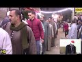 عزاء الحاج فرحات عبد الدايم الباجوري ابو سنيطه الباجور منوفية الشيخ محمد زاهر بركات العشاء