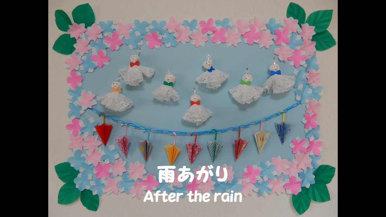 あじさい 製作キット 壁面飾り 梅雨 保育 高齢者 クラフト 梅雨壁面