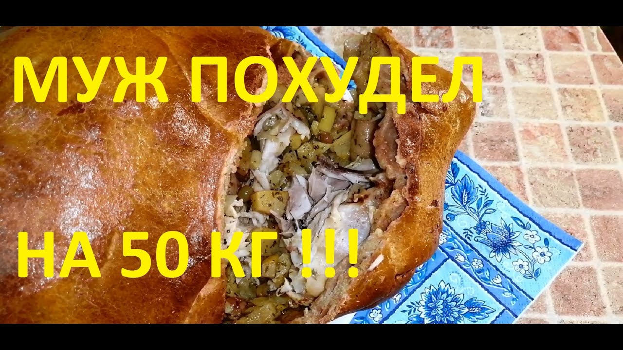 hudeem i sohranyaem rezultat chast 33 kurochka farshirovannaya v konverte youtube poleznoe pitanie nizkokalorijnye recepty garniry
