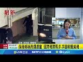 大甲媽遶境