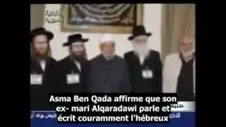 Ex femme de al-Qaradaoui l'accuse d'etre un agent sioniste - vost