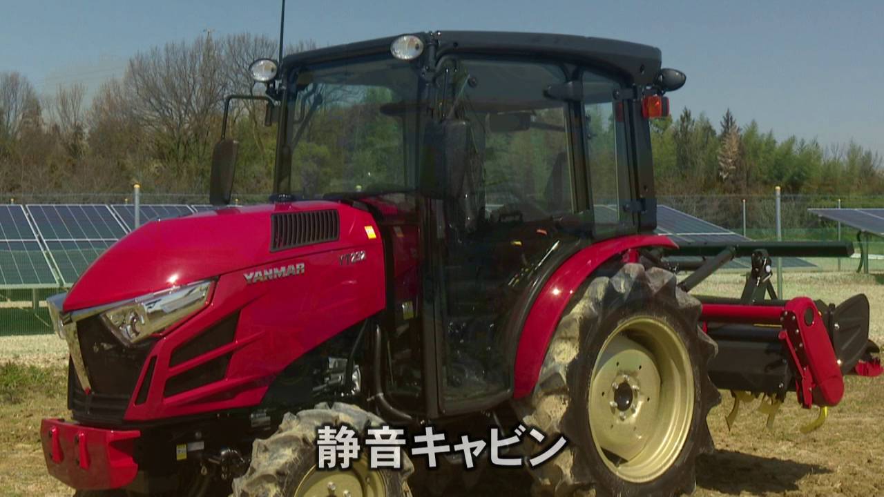 トラクター YT222/225/228(J)/232(J) プロモーション動画 - YouTube