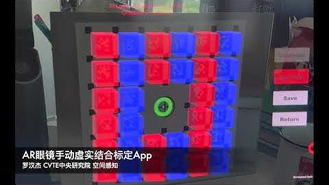 Manual Optical See-Through HMD Calibration for AR