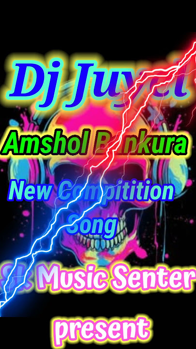 #Sort video# DJ DINU || JUYEL BHAI || NEW COMPITITION SONG  ||