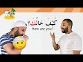 (3) كيف حالكَ؟ |  للمذكر | Learn Arabic - Easy Way