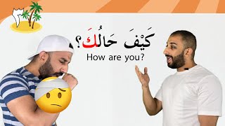 (3) كيف حالكَ؟ |  للمذكر | Learn Arabic - Easy Way