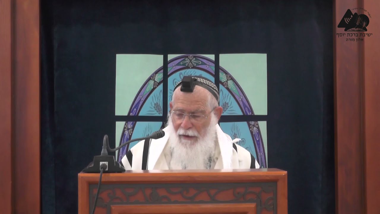 איך מותר לעבור ליד המתפלל? | הרב אליקים לבנון | הלכות תפילה | 43